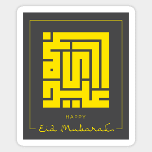 Kufi Calligraphy Happy Eid Mubarak Magnet